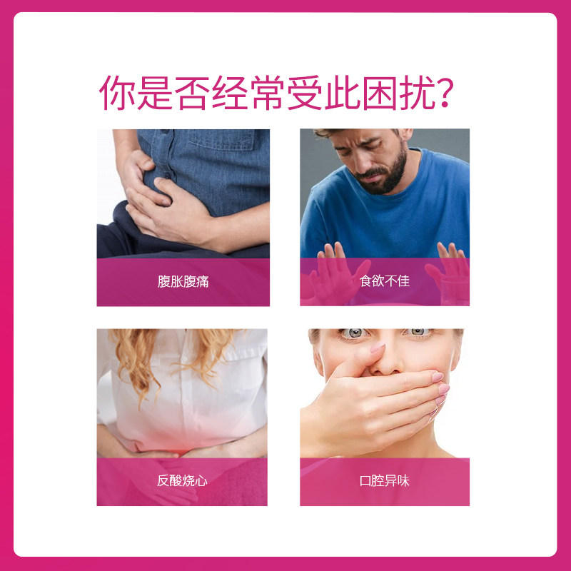 美国microbiomelabs成人肠道益生菌 Microbiomelabs海外益生菌
