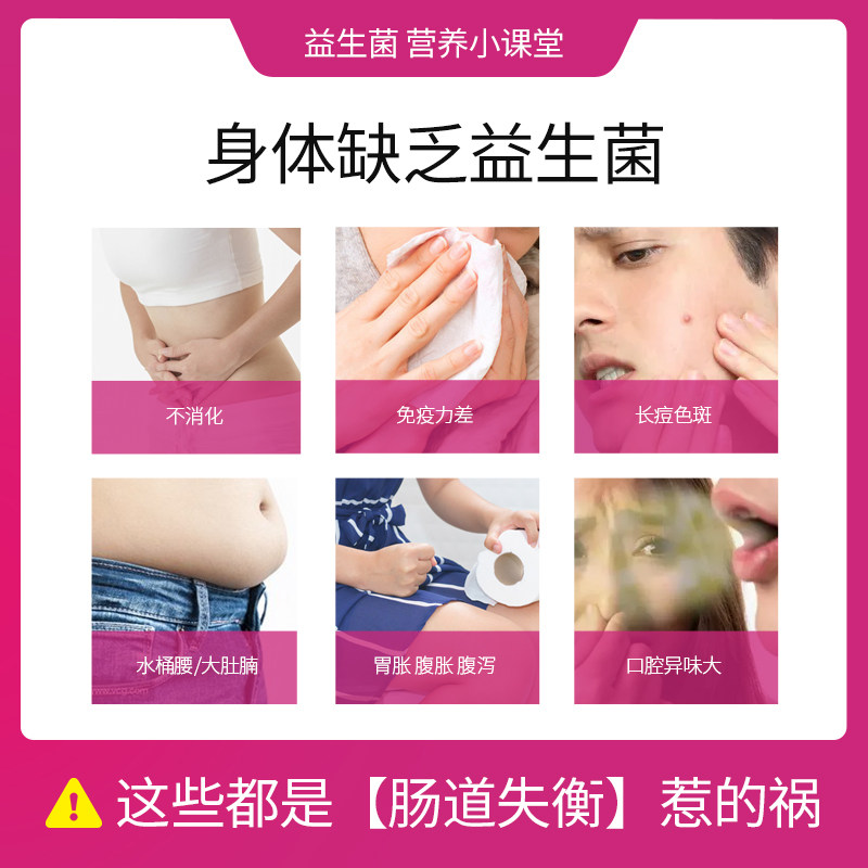 microbiomelabs桥本大人改善益生菌 Microbiomelabs海外益生菌