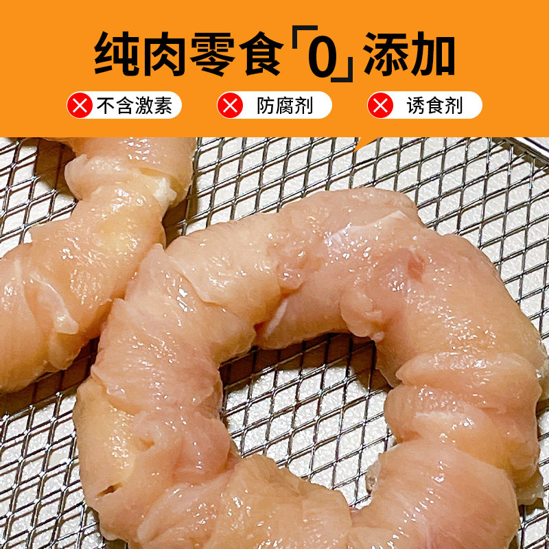 RedBones红骨狗狗磨牙棒鸡肉牛皮零食甜甜圈狗咬胶大中小型犬通用,淘宝优惠券,粉丝福利购,淘宝优惠卷