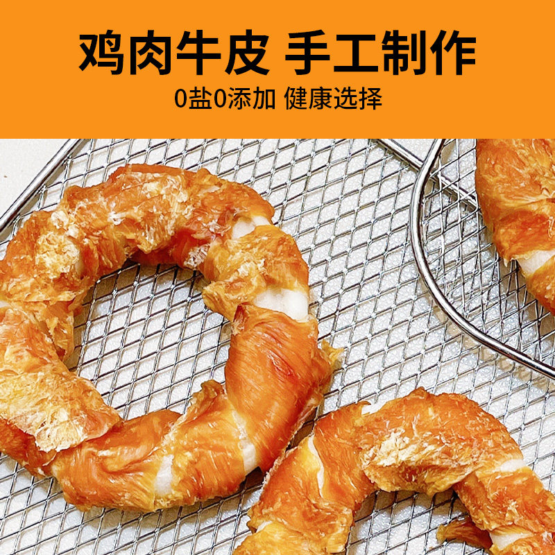 RedBones红骨狗狗磨牙棒鸡肉牛皮零食甜甜圈狗咬胶大中小型犬通用,淘宝优惠券,粉丝福利购,淘宝优惠卷