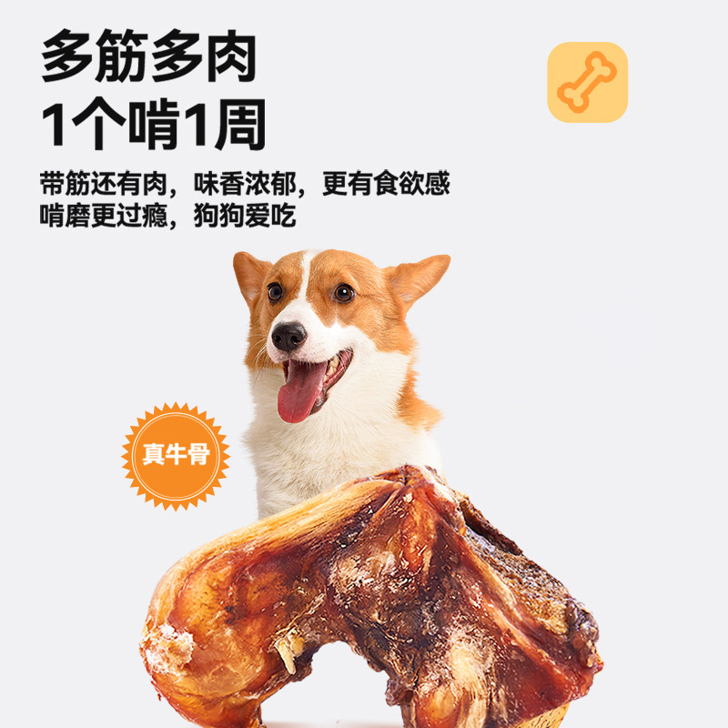 RedBones红骨狗狗磨牙棒风干乳牛腕骨狗狗零食小中型犬酥脆易啃食,淘宝优惠券,粉丝福利购,淘宝优惠卷