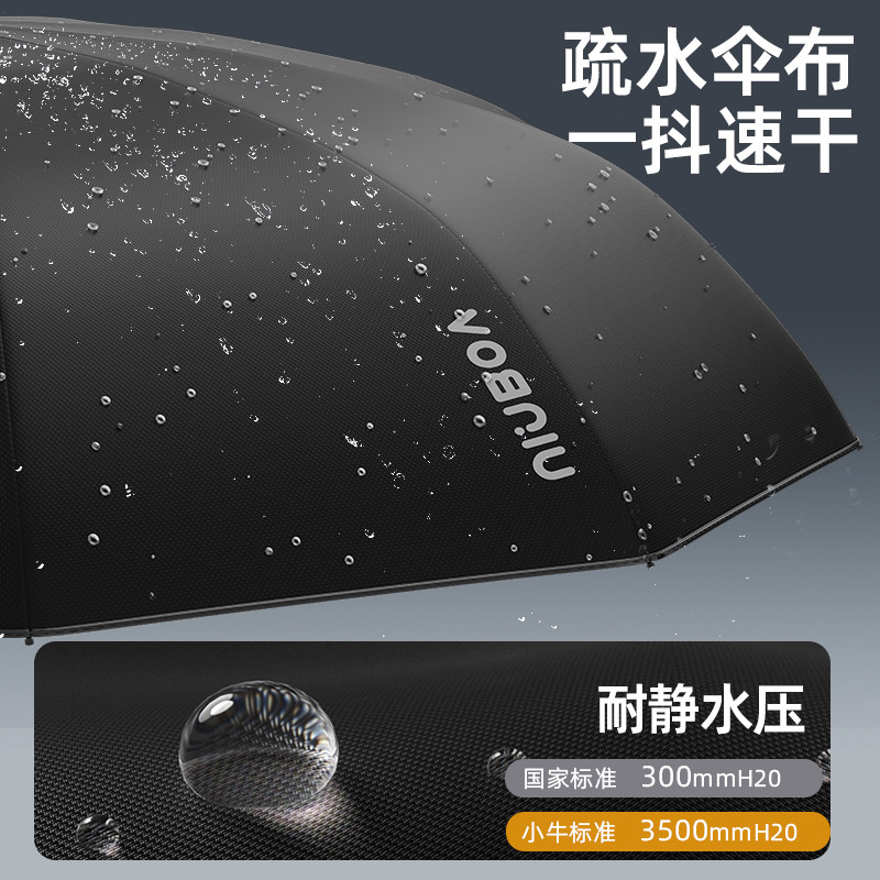全自动雨伞男士加大加厚加固抗暴雨学生上学专用大号折叠伞一键收,淘宝优惠券,粉丝福利购,淘宝优惠卷