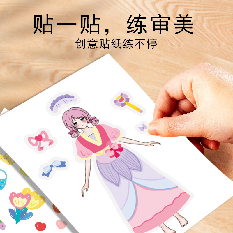  河马同学手工创意粘贴类