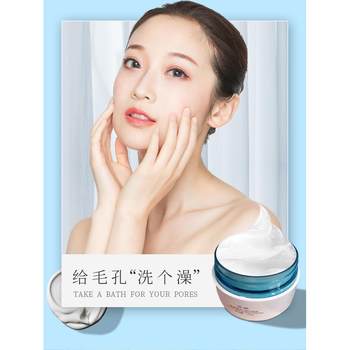 Jiuse White Tea Cleansing Cream ເຮັດຄວາມສະອາດຮູຂຸມຂົນຂອງໃບຫນ້າຢ່າງເລິກເຊິ່ງ ຝຸ່ນອຸດຕັນ ຄີມນວດຍົກ