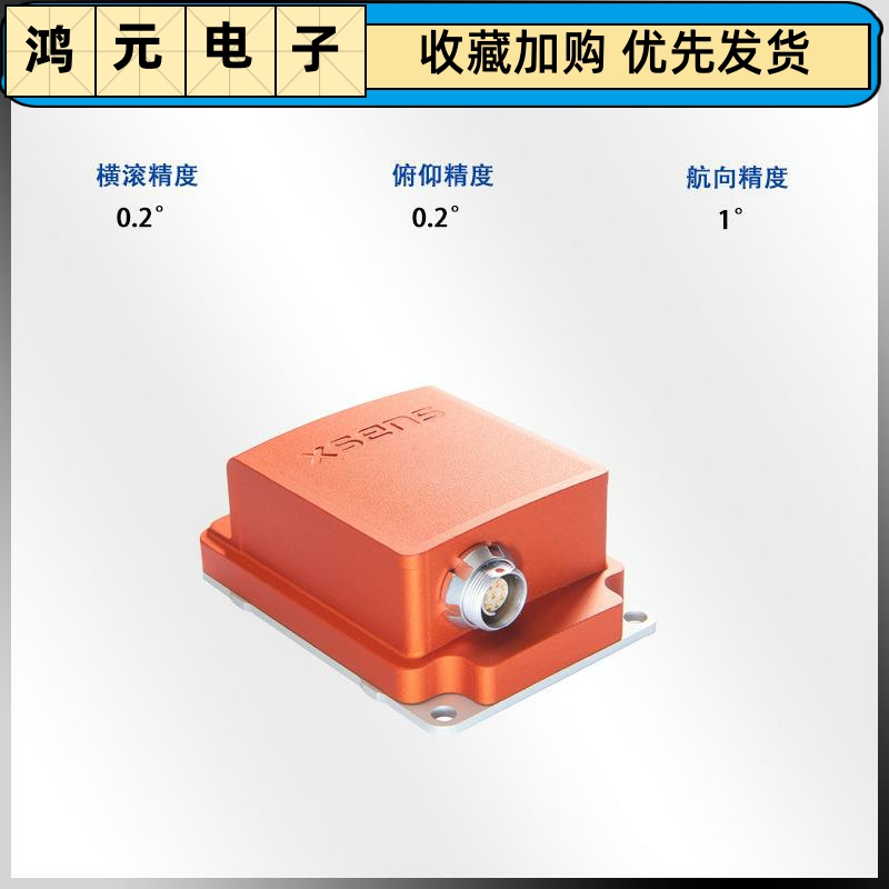 北微传感 Xsens原装 MTi-30-AHRS航姿参考系统惯性传感器陀螺仪-图0