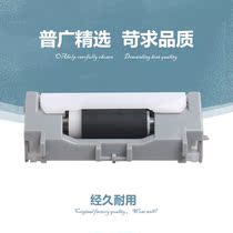 Apply HP hp m 402403 separation pads 426427405305 carton pagers rubbing paper wheels