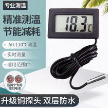 (New products) test air conditioning wind thermometer test air outlet electronic thermometer high-precision household thermometry
