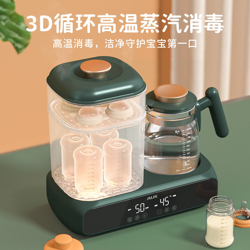奥克斯婴儿奶瓶烘干三合一壶消毒器 奥克斯格丽思暖奶器/加热器