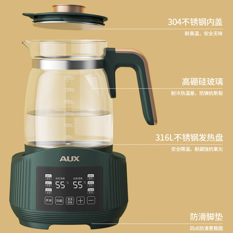 奥克斯恒温热水壶婴儿暖冲调泡奶粉 奥克斯格丽思调奶器