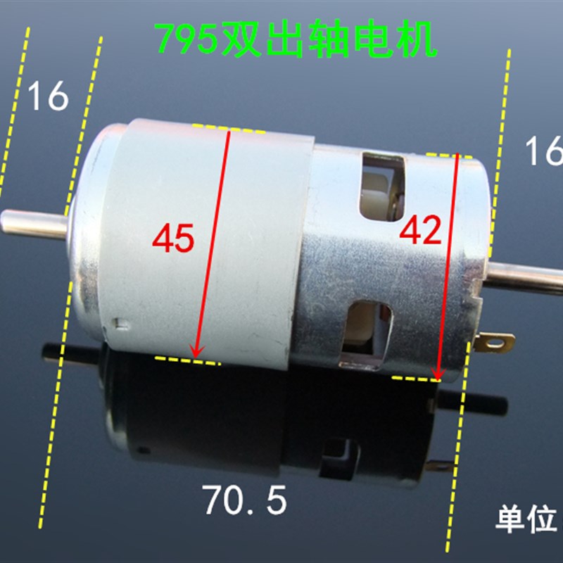 795双出轴电机大扭力大功率轴2V71双滚珠轴承高速圆95直流马达 - 图0