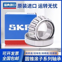 Apply Peugeot SF4 gingergodirectional column head steering handlebar handlebar anti-shake tapered pressure bearing