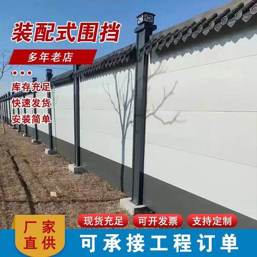 装配式围挡工程施工围挡钢结构工地市政隔离彩钢临时道路施工挡板 - 图2