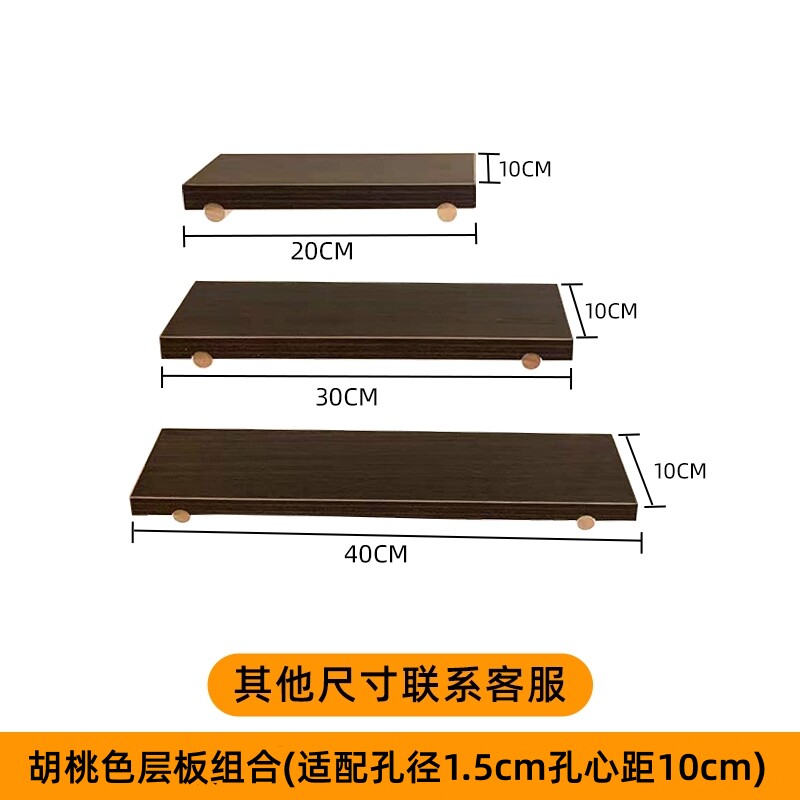 Hole board color solid wood laminate adapts to hole spacing 10CM