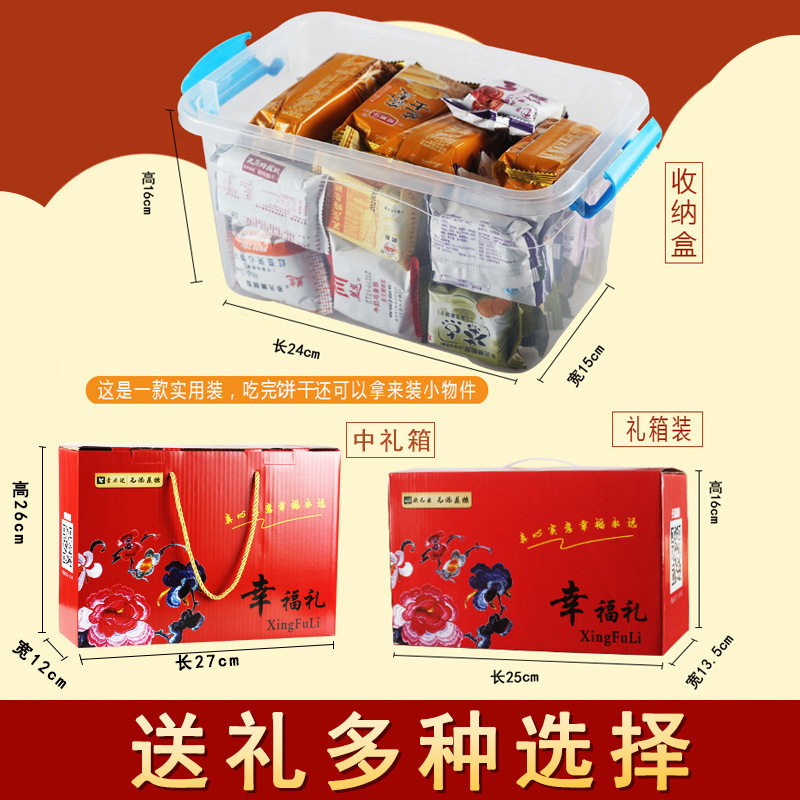 无蔗糖五谷杂粮粗粮饼干零食大全各种美食休闲食品小吃独立小包装,淘宝优惠券,粉丝福利购,淘宝优惠卷