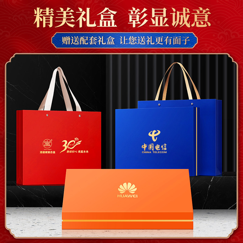 保温杯笔记本套装礼盒定制可印logo商务企业公司礼品定做送员工客户伴手礼高级感年会礼物文化宣传纪念品订制