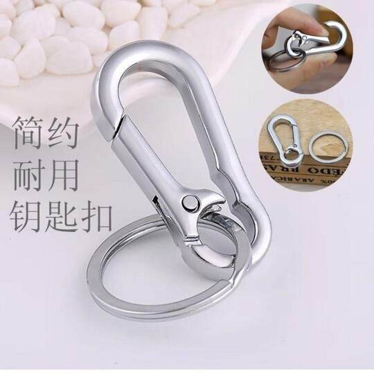 304 stainless steel keychain high-end quick release ring