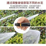 Высокий дамп. Домохозяйственные машины для мытья водяной пистолет прямой разбрызгивание садовое искусство 45 очков очистка труба с мягкой водой мощное вымывание автомобиля.