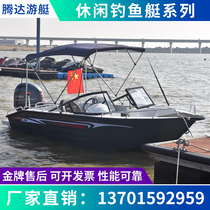 Private Yacht Luxury Yacht Speedboat Sale of GRP speedboats High speed boat Emergency boat Ark aluminium alloy sea fishing boat