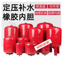 Fluffy tank 5L voltage-stabilized tank diaphragm type pneumatic tank fluffy tank 8 constant pressure tank 24 liters pressure tank 5L-0 6Mpa