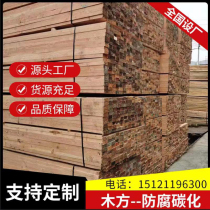 Building generous bridge pillows on-demand processing Citi pine white pine Zhangzi pine austere pine austere cedar wood with square wood