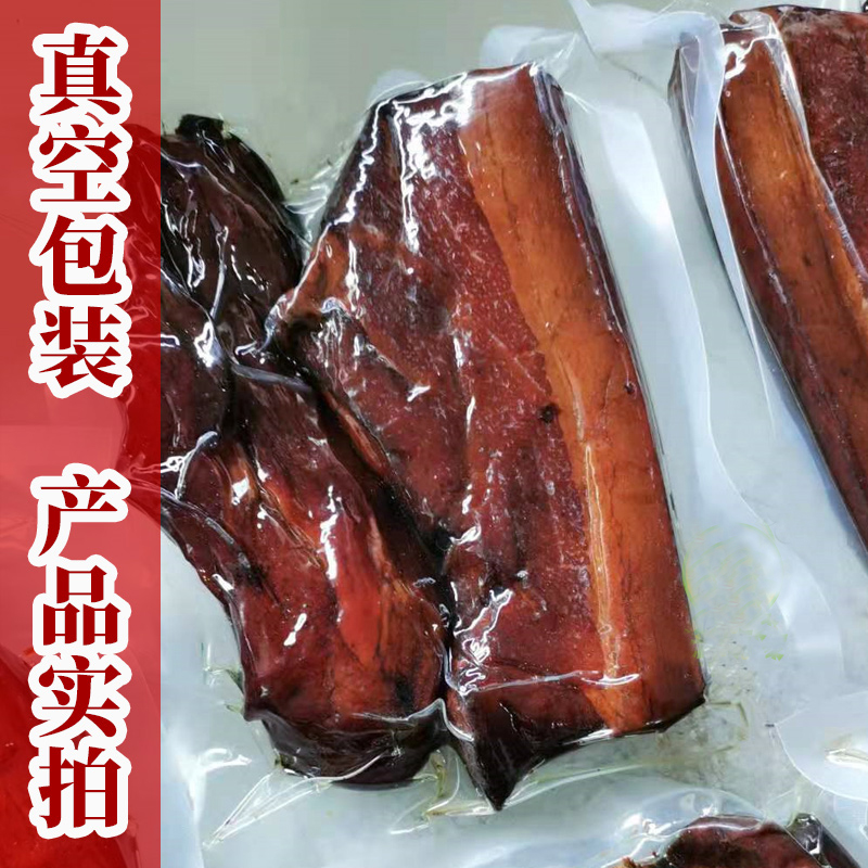 正宗湖南平江柴火烟熏腊肉 精选农家新鲜土猪肉 果壳木屑慢火熏制 - 图2