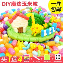 Color Magic Corn Grain Handmade Diy Foam Children Building Blocks Toy Nursery Beauty Area Placement Materials