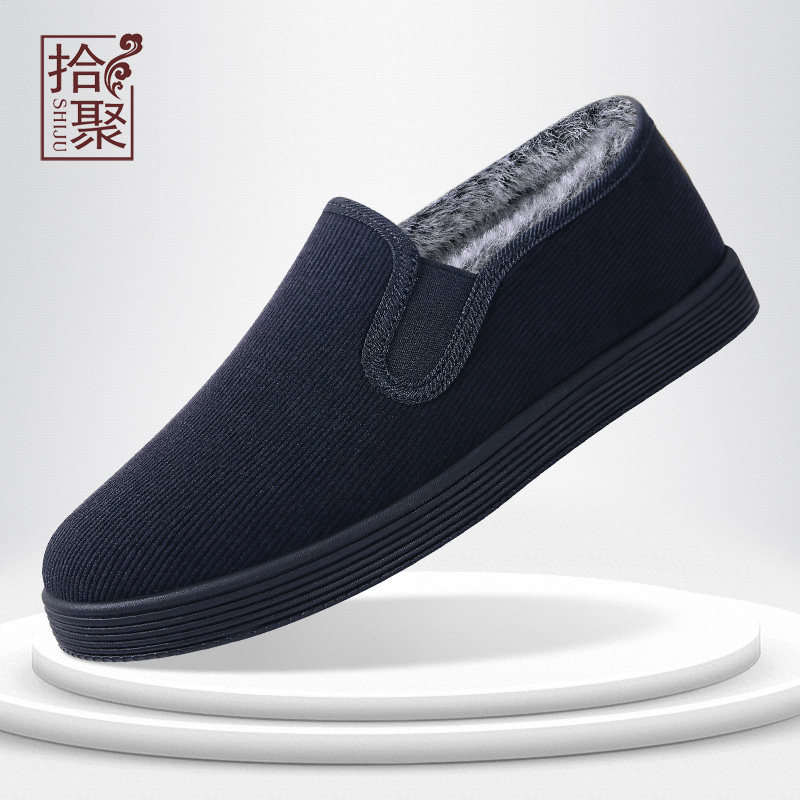 老北京布鞋男款冬季加绒保暖男鞋中老年人爸爸休闲鞋男士黑色棉鞋,淘宝优惠券,粉丝福利购,淘宝优惠卷