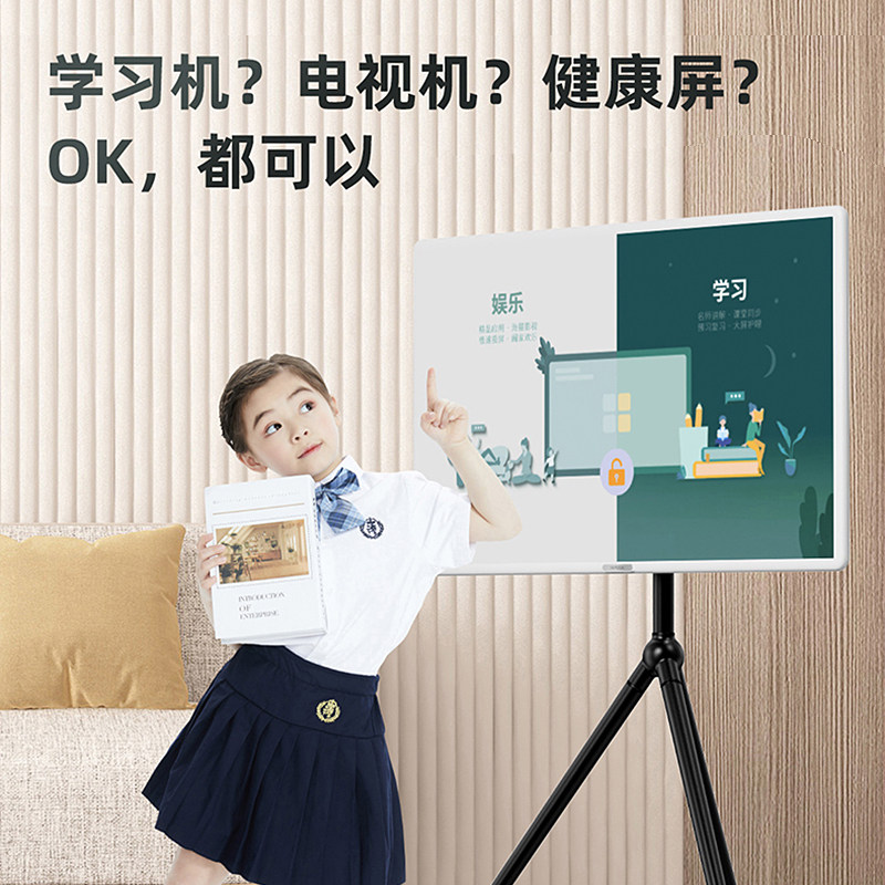 【新品发售】addfun自由屏学习一体机 ADDFUN电子辞典