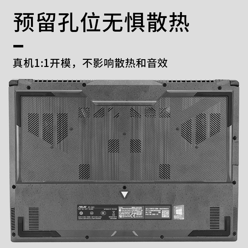 华硕2023天选4外壳膜电脑贴纸FX507Z机身防刮保护套4PIus透明防刮贴膜13代锐龙英特尔笔记本屏幕膜键盘配件-图2