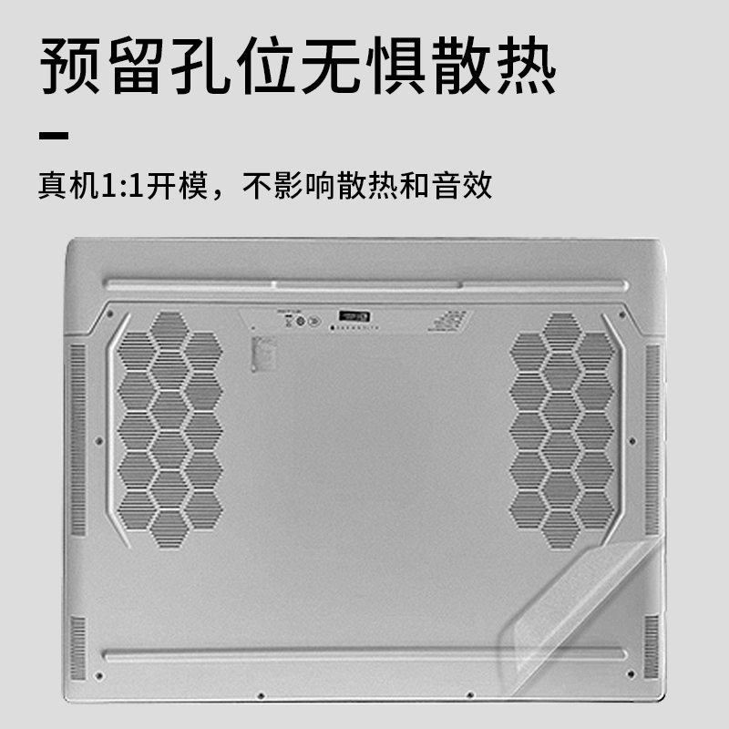 适用外星人Alienware X17 R2笔记本贴纸2022款X14电R1脑X15R2外壳M15防刮R7保护膜M15机身R5透明磨砂防刮贴膜 - 图2