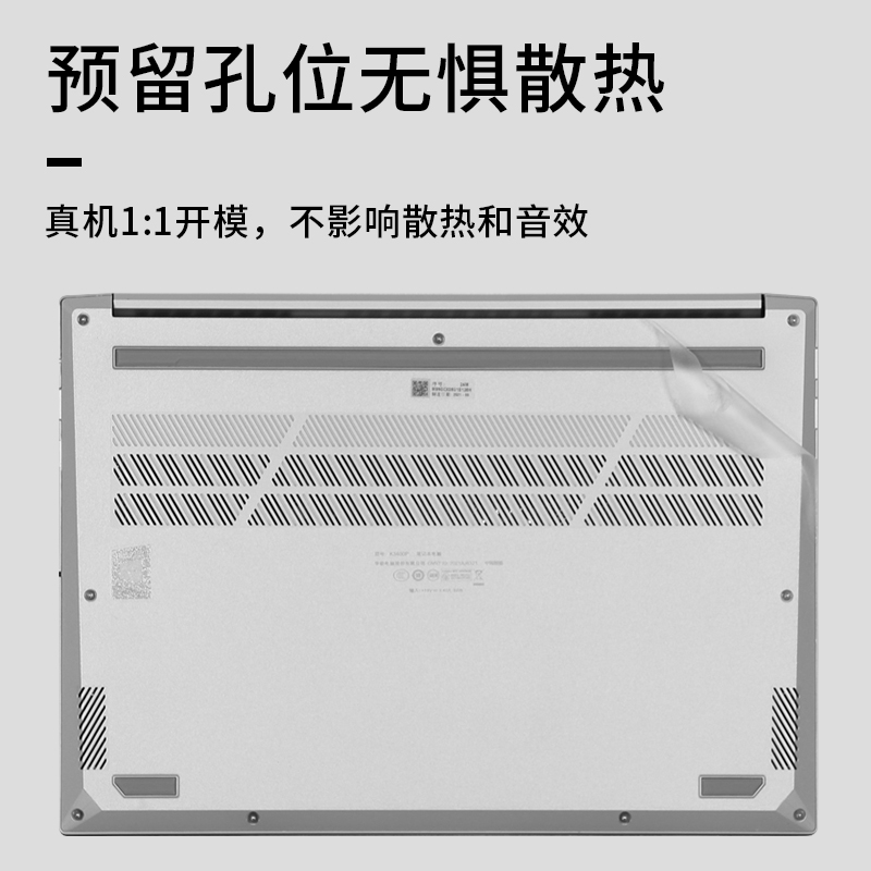 15.6寸2021款华硕无畏Pro15保护膜K6500Z电脑外壳膜M3500Q贴纸k3500p机身贴膜笔记本屏幕膜-图2