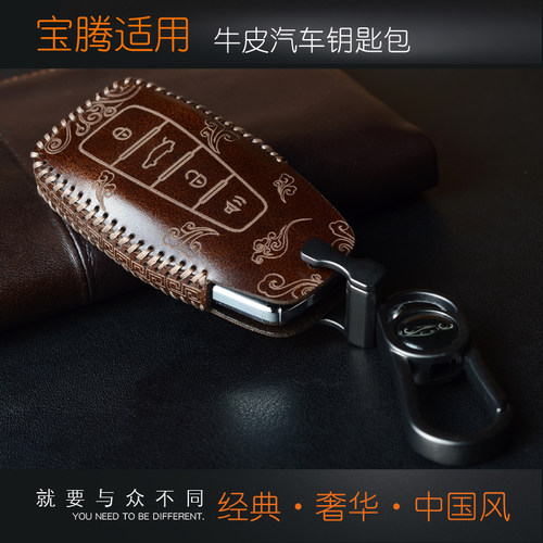 适用于2021马来西亚宝腾PROTON X50 L3 L5 X70复古牛皮钥匙保护套 - 图0