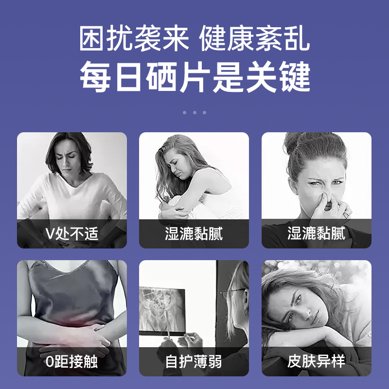 Newroots硒片补硒男女性非酵母维生素e天然富硒抵御力有机硒正品