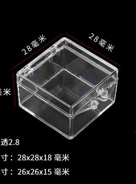 全透明耐摔PC塑料盒正方形矿标盒小标本收藏展示盒迷你小盒子