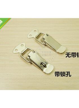 不锈钢箱扣 弹簧搭扣小号工具箱箱扣锁扣卡扣鸭嘴扣箱包配件