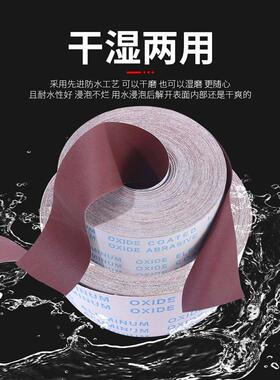 手撕砂布卷木工打磨家具金属墙面抛光沙布粗砂带软沙纸超细1500目