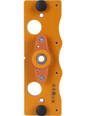 柜门液压合页定位打孔器钻头定位开孔辅助工具