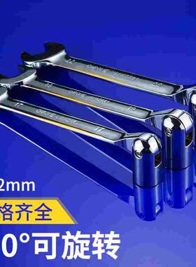 活动头套筒两用板手8-22mm 令卜扳手 套筒开口梅花扳手 汽修工具