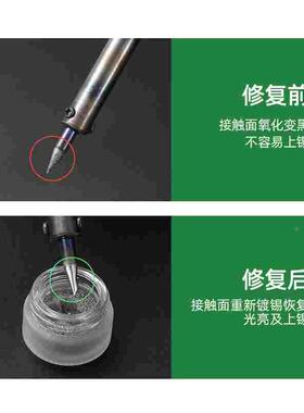 无铅烙铁头复活膏去除焊咀氧化层解决烙铁头不沾锡焊头还原修复膏