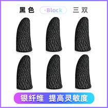 Eat Chicken Finger Fingertips Game Gloves Anti-Sweat Career Dedicated Glory Ultra-thin Anti Slip Electric Race Peace Elite Thumb Sleeve