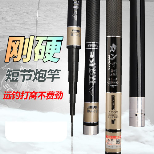 伽玛鲤打窝竿8/9/10/11/12/13米短节大炮杆超轻超硬传统手竿长节 - 图1