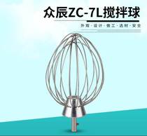 Crowdchen ZC-7L Fresh milk machine Egg Machine Accessories Commercial Fresh Milk Machine Beaten Egg Balls Fresh Milk Mixer Stirring Balls