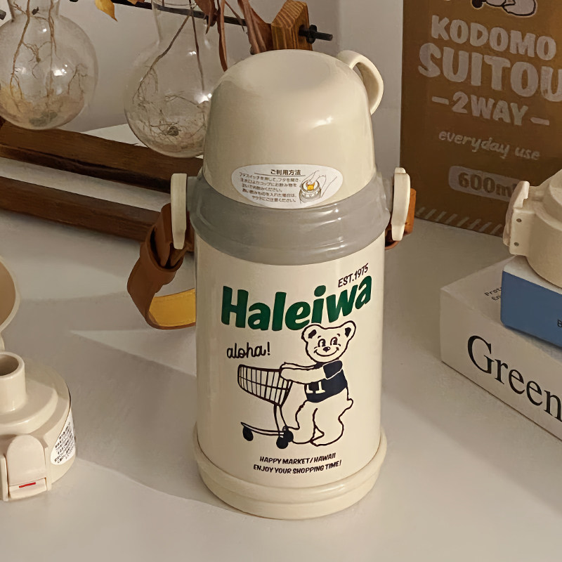 haleiwa儿童保温杯宝宝水杯便携水壶大容量吸管杯男女孩杯子正品,淘宝优惠券,粉丝福利购,淘宝优惠卷