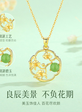 十二花神和田玉碧玉项链小众设计