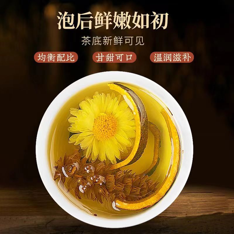 白菊花6克夏枯草6克黄柏3克中药材原料白菊花夏枯草黄柏茶养生茶-图3