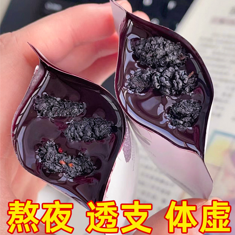  榕芝堂枸杞原浆/枸杞制品