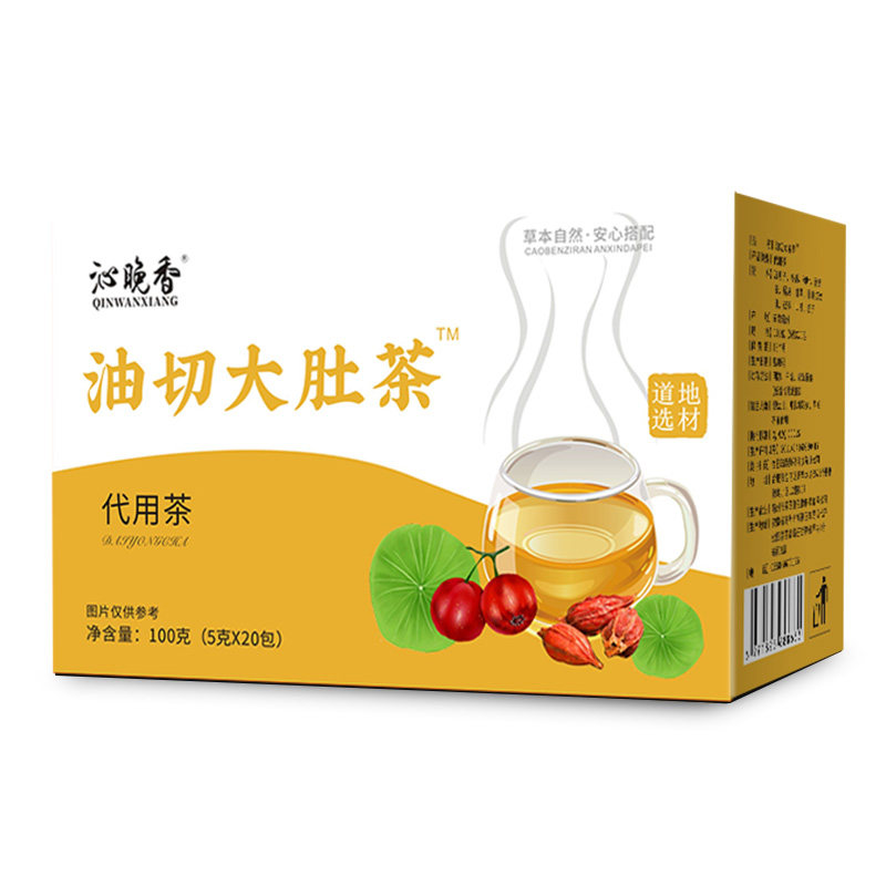 油切大肚茶官方正品健五位柠檬山楂 榕芝堂代用/花草茶