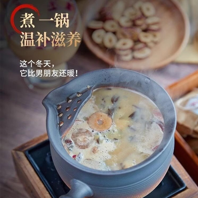 中药奶茶包烤奶材料包煮茶食材玫瑰花茶女养生茶中式养生泡水饮品 - 图1