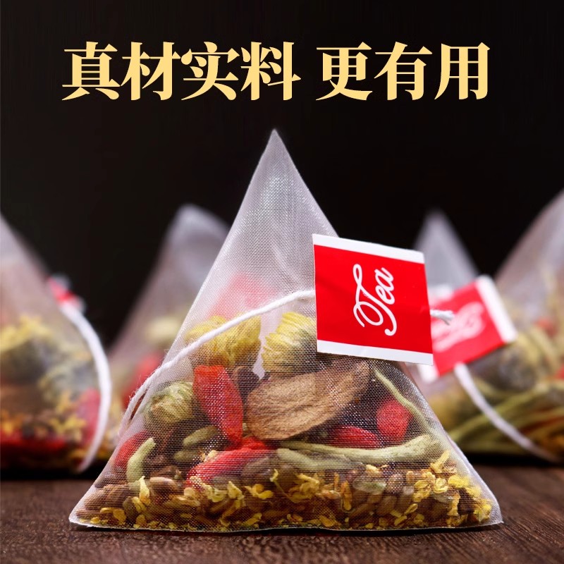 菊花枸杞决明子花茶养旰护旰熬夜养生茶包菊花火下清去旺盛旰火茶