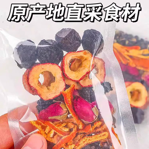 乌梅山楂桑葚荷叶陈皮玫瑰茶苹果荷叶玫瑰茶养生茶包水果茶泡水包-图3